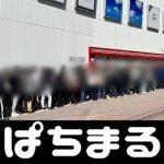 bola tadi malam liga champion 2021 Tautan eksternal Shigeo Nagashima diperingatkan untuk tidak melihat tanda-tanda itu